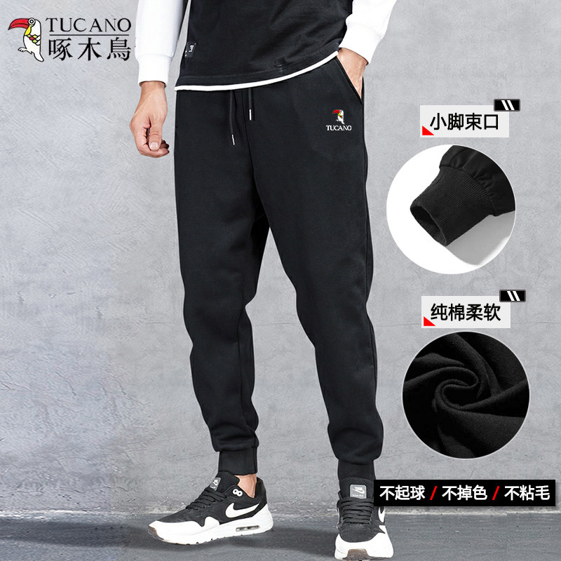 啄木鸟运动裤学校校裤男裤秋冬加绒休闲裤束脚纯棉针织跑步小脚裤