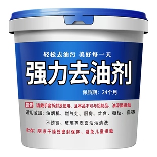 工业家用强力强效纯碱片厨房去油污管道疏通剂清洗油烟机去重油污