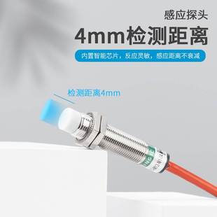 PNP防腐蚀 m12防水耐高温接近开关传感器200℃ 直流三线常开NPN