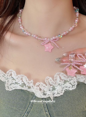 蝴蝶结星星珍珠串珠吊坠项链清新
