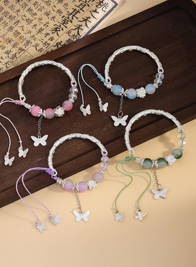 新中式梦幻渐变花朵蝴蝶流苏手链