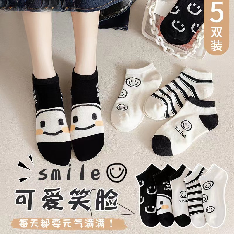 【多款可选】男女薄款透气精梳棉短袜10双