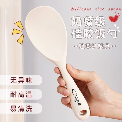 硅胶饭勺不粘米饭家用电饭煲盛饭高档精致食品级耐高温不沾打饭勺