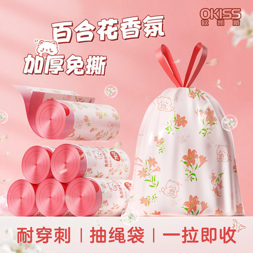垃圾袋家用加厚手提式抽