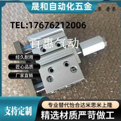 TCLJ亚德客可调气缸TCMJ20X160X175X180X200-10S-20S-30S-40S-50S