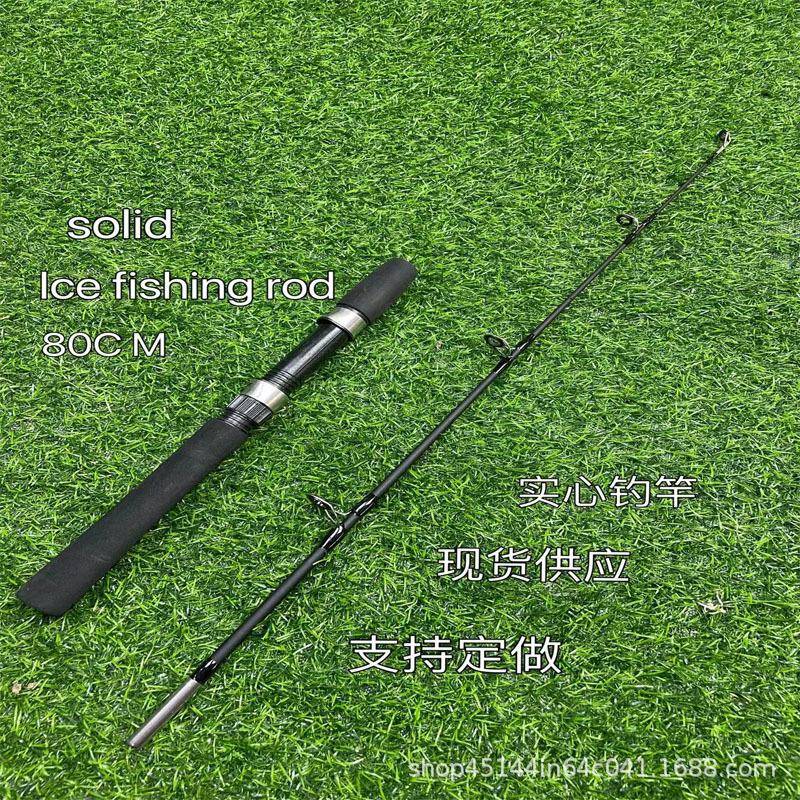 冰钓竿插接冬钓杆跨境外贸钓鱼竿鱼竿鱼杆冬钓竿圆稍扁稍