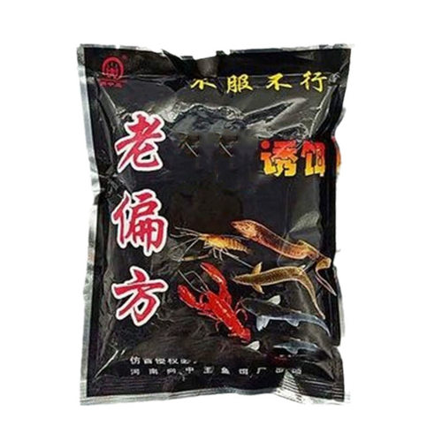 网中王老偏方蓝色诱惑虾膳王鱼笼
