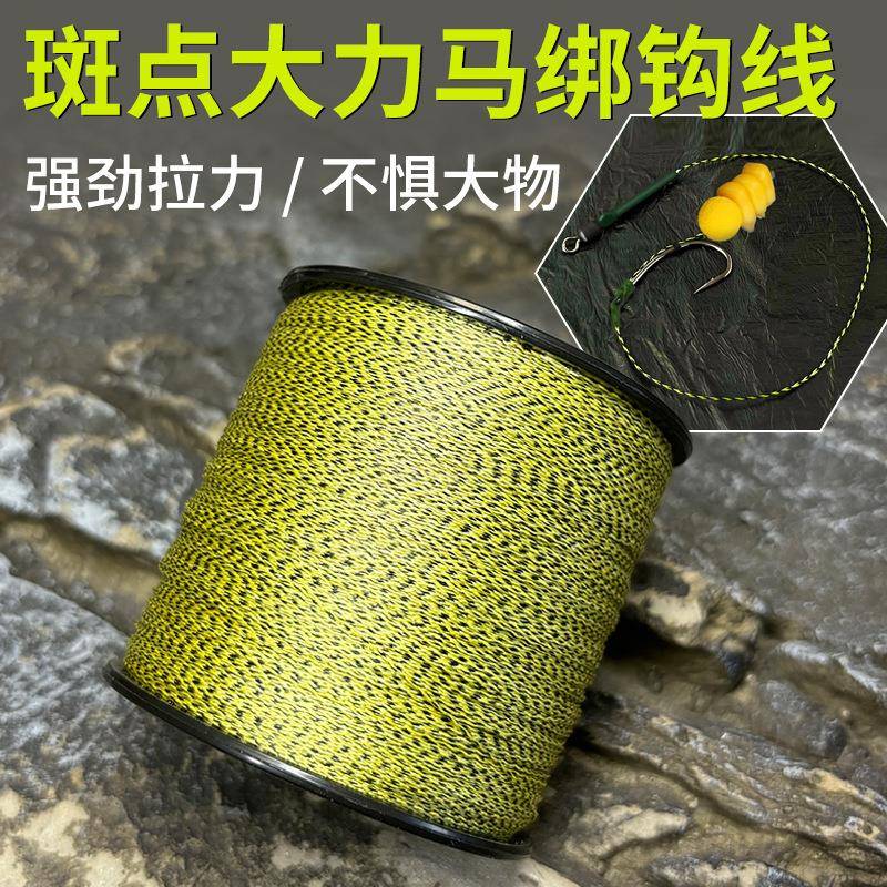 斑点大力马绑钩专用线欧鲤钓组反底钓组配件4编8编迷彩花线