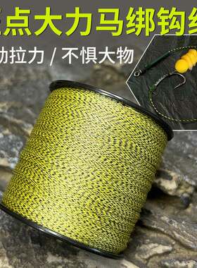 斑点大力马绑钩专用线欧鲤钓组反底钓组配件4编8编迷彩花线