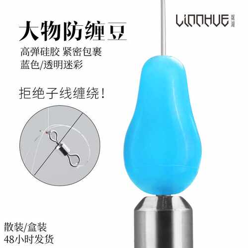 粼湖大物迷彩防缠豆散装硅胶