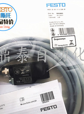 VACF-B-K1-1-5-EX4-M 8059805 全新进口防爆电磁线圈现货销售