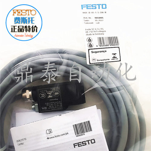 VACF-B-K1-1-5-EX4-M 8059805 全新进口防爆电磁线圈现货销售