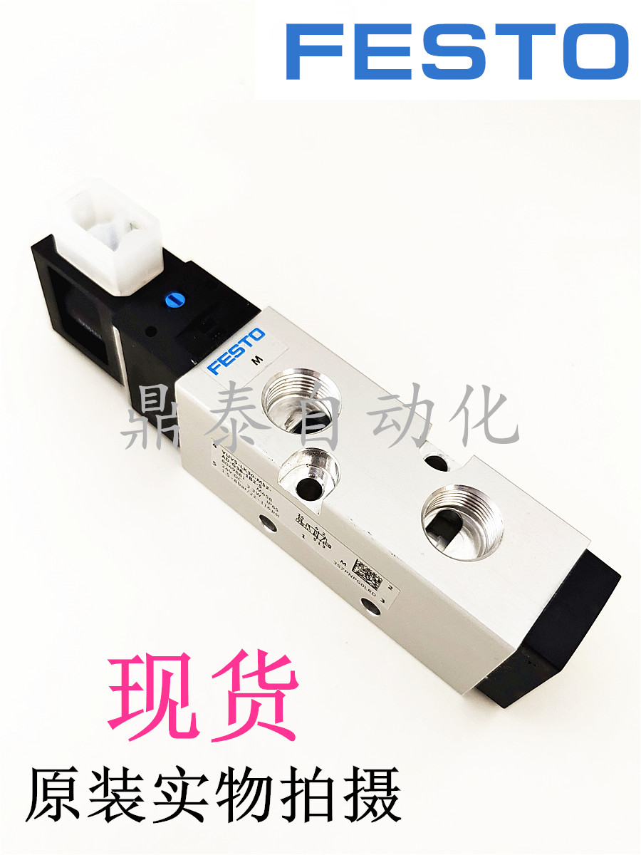 VUVS-LK30-M52-AD-G38-1B2-S 全新气动电磁阀 8049881现货