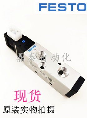 VUVS-LK30-M52-AD-G38-1B2-S 全新气动电磁阀 8049881现货