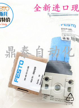 调压阀 LR-1/4-DB-7-MINI 539682 进口减压阀100%全新现货