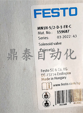 进口气动电磁阀 159687 MN1H-5/2-D-1-FR-C 100%全新现货