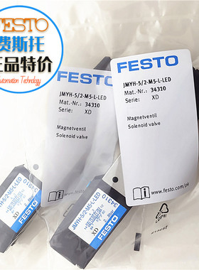 FESTO 费斯托气动电磁阀 34310 JMYH-5/2-M5-L-LED 现货