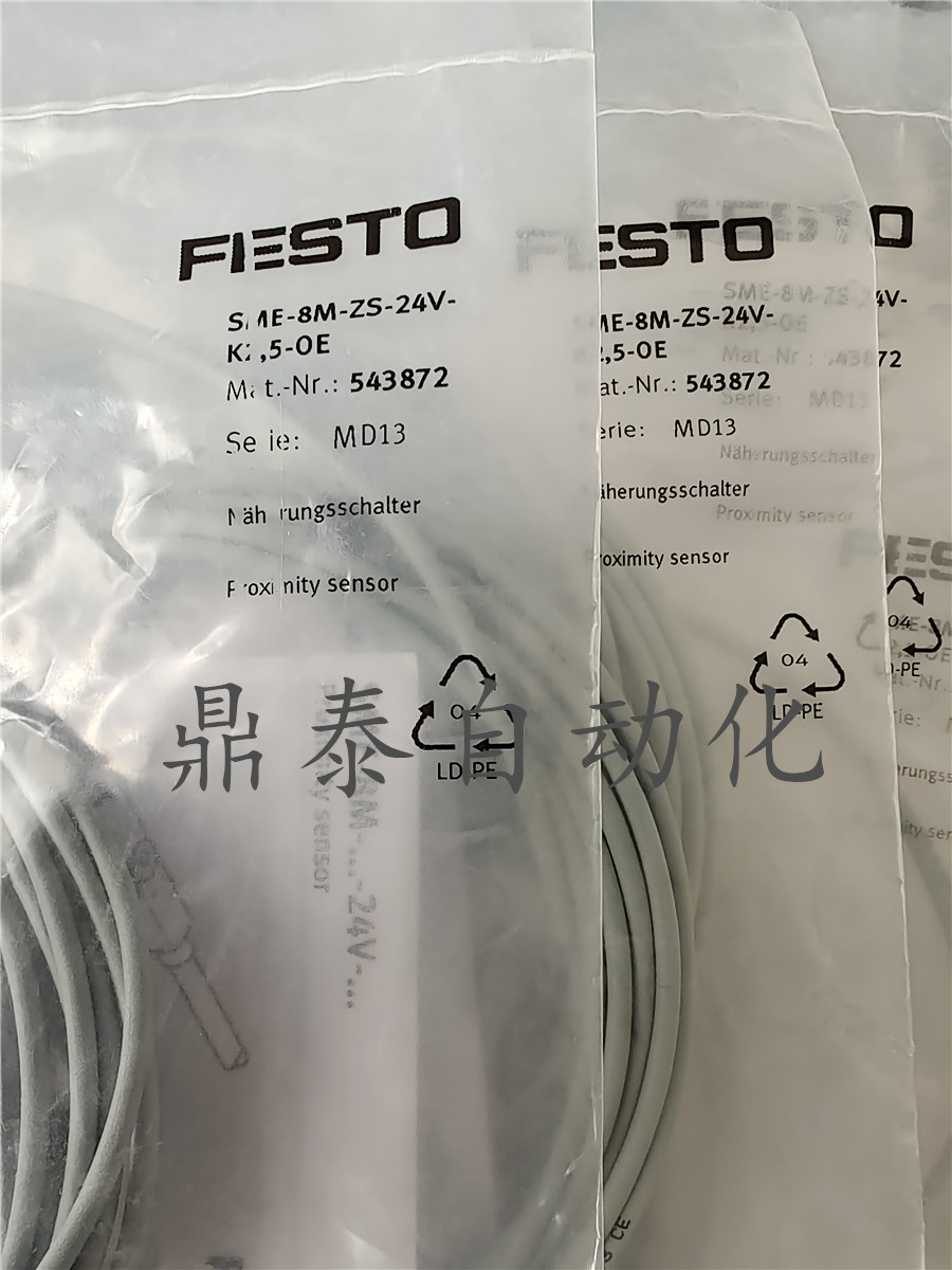 磁性接近开关 SME-8M-ZS-24V-K-2,5-OE 543872 原装正品现货