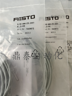 磁性接近开关 SME-8M-ZS-24V-K-2,5-OE 543872 原装正品现货