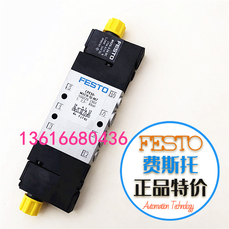 CPE10-M1CH-5J-M7550225