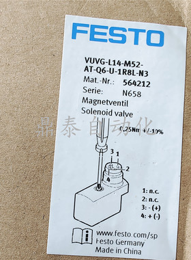 FESTO费斯托电磁阀 VUVG-L14-M52-AT-Q6-U-1R8L-N3 564212 全新销