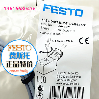 FESTONEBV-Z4WA2L-P-E-2.5-N