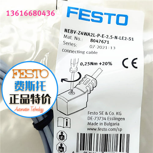 FESTONEBV-Z4WA2L-P-E-2.5-N