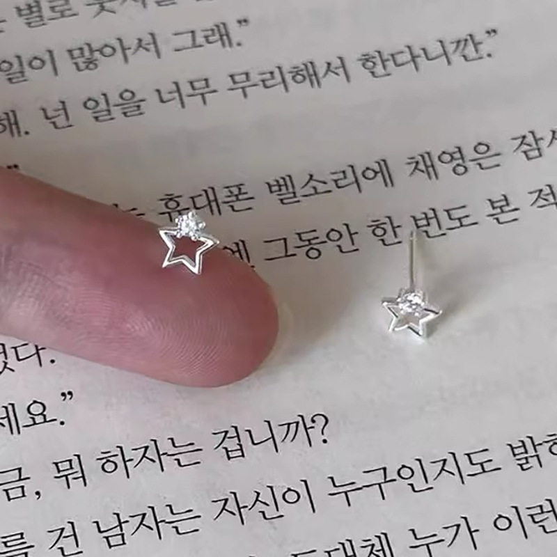 韩版镂空星星耳钉女简约个性小众