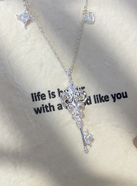 小红书爆款复古鸢尾钥匙吊坠项链