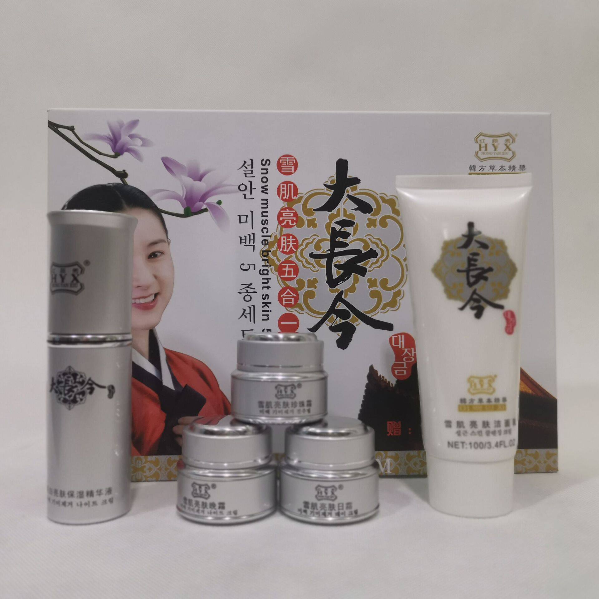 大长今美白祛斑霜二合一早晚霜
