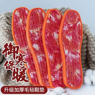 垫红凤尾 垫男女保暖吸汗柔软舒适除臭棉鞋 加绒加厚冬季 防臭毛毡鞋