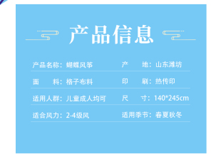 初学者微风易飞 潍坊新款 网红玩具 2023款 蝴蝶大型儿童成人风筝