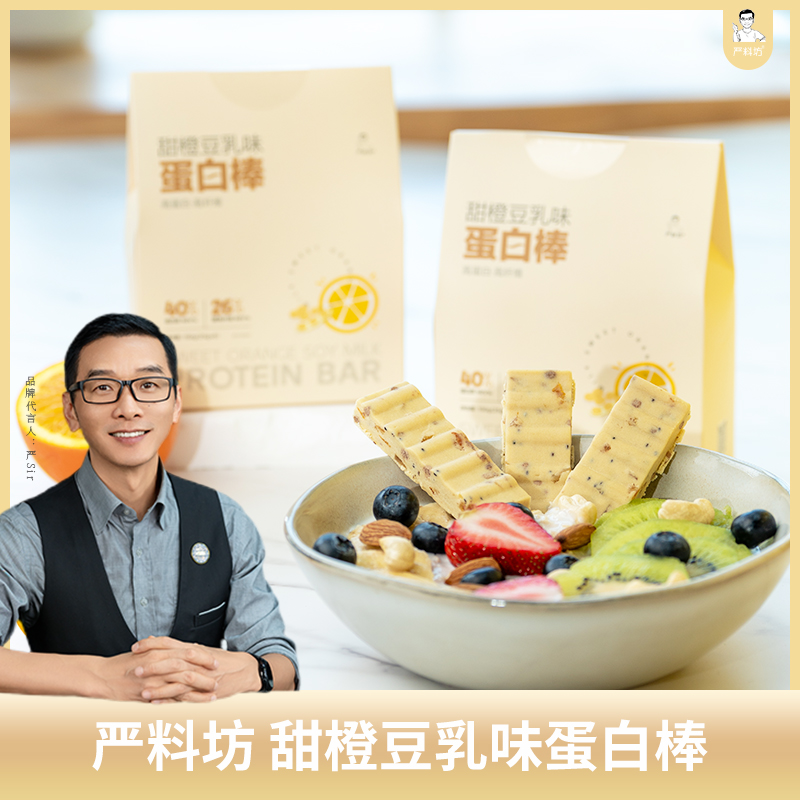 严料坊严料坊甜橙豆乳蛋白棒150g/盒(25g*6条)