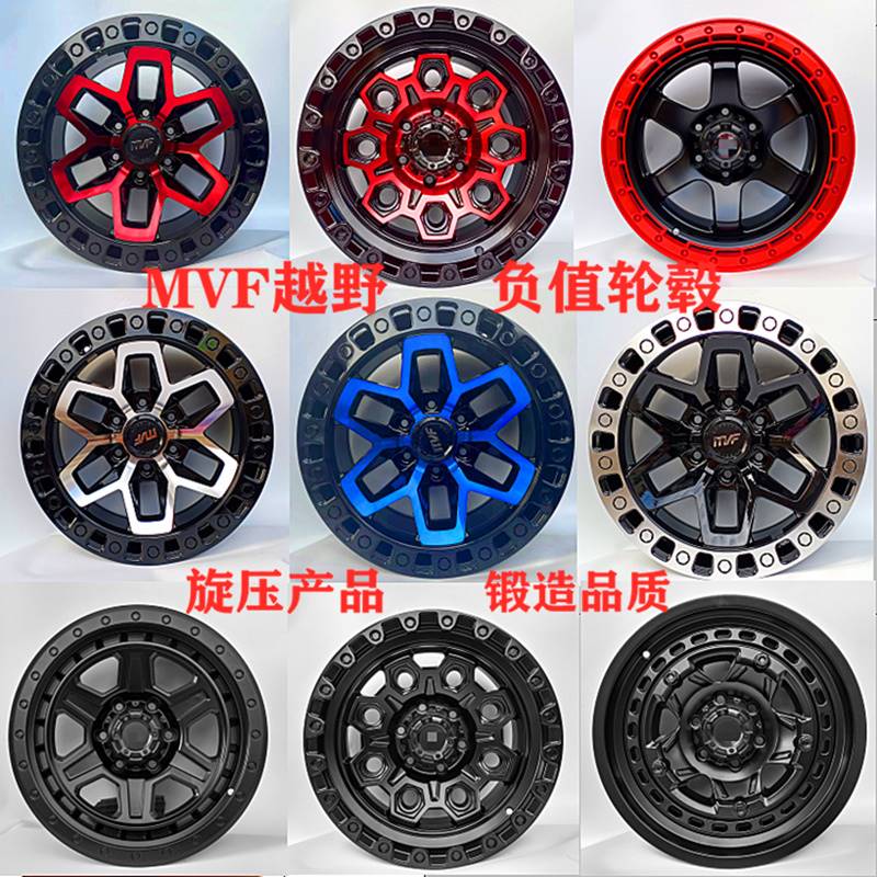 适用改装长城炮哈佛5H9坦克300BJ40帕杰罗普拉多牧马人越野轮毂