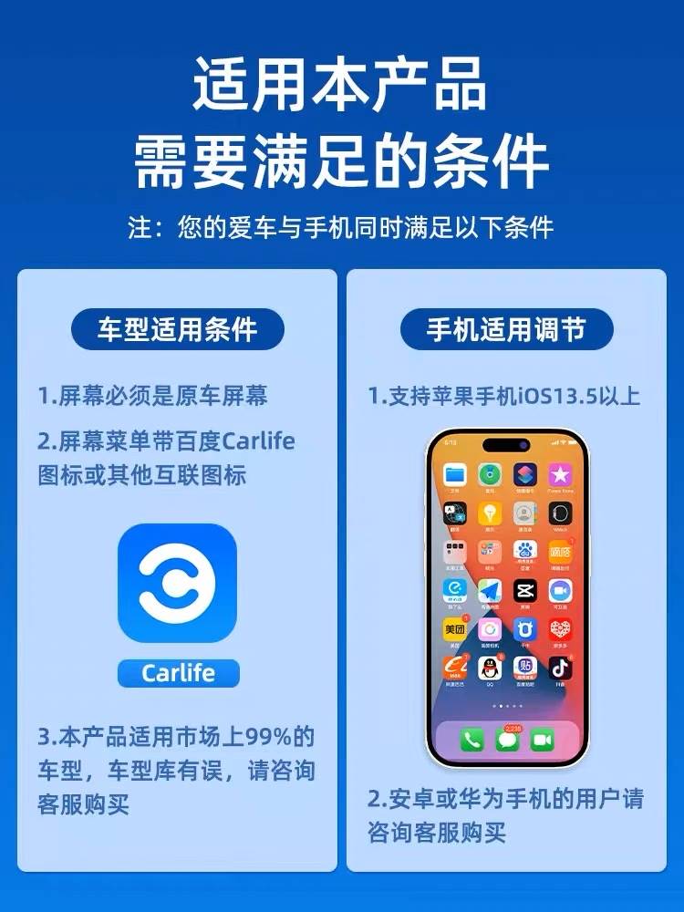 鑫飞尔无线CarPlay哈弗H6/H4/H9/H8/H7/H2S/F5/M6魏派VV7/P8盒子 汽车用品/电子/清洗/改装 其它GPS导航配件 原图主图