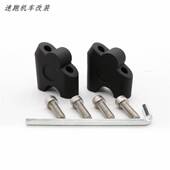 改装 手把车把加高码 包邮 GW250F版 配件 S版 后移码 适用DL250 码