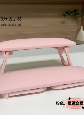 俄式可调节升降美甲手枕套装简约风可放光疗等网红款美甲工具
