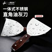 一把老手不锈钢直角油灰刀鸡翅木手柄抓握舒适特殊加硬刮腻子神器