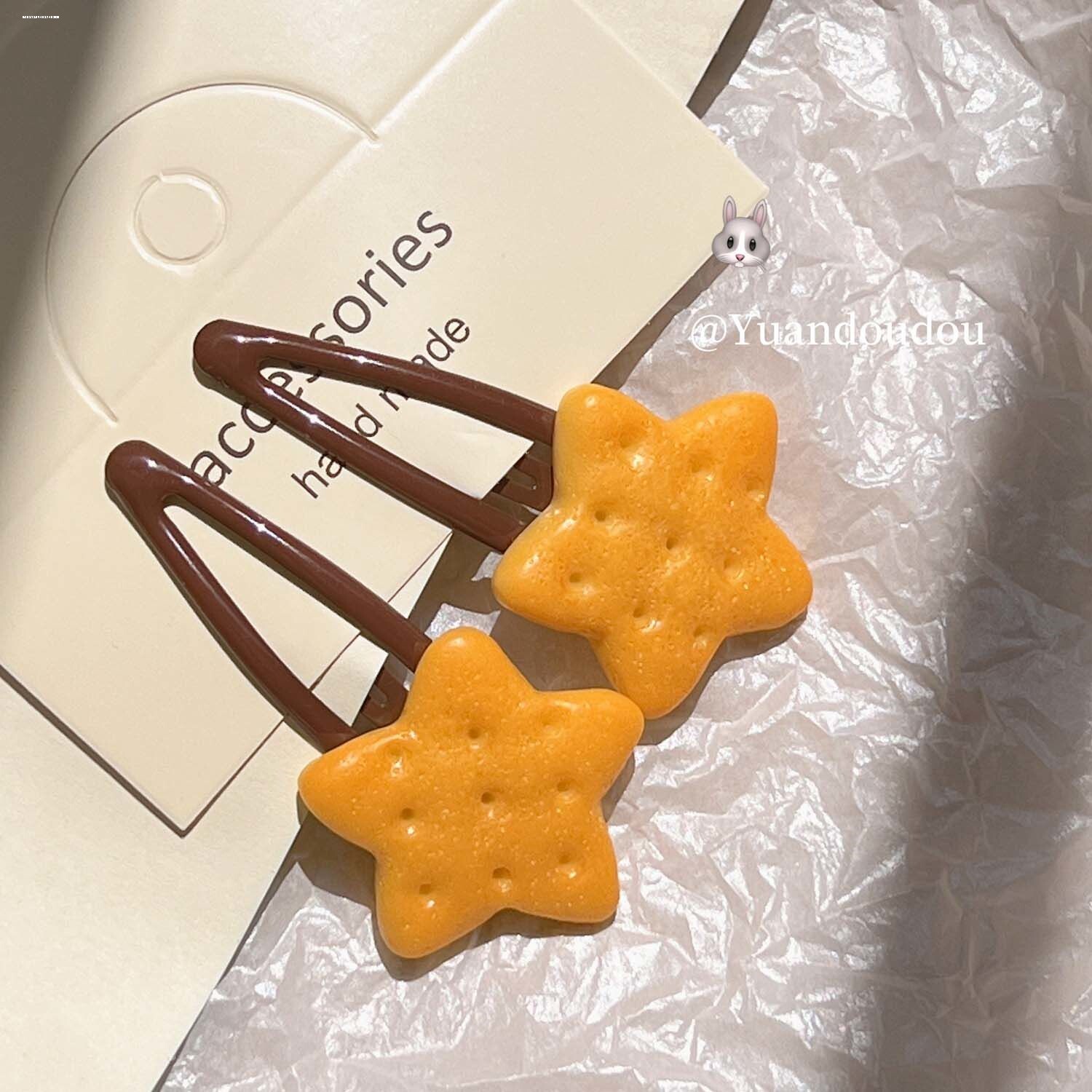 「摘星星」仿真糖霜饼干鸭嘴夹 食玩可爱少女心jk小发夹