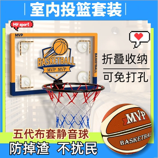 吸盘式 室内挂式 篮球筐静音球投篮架免打孔篮筐儿童家用无声弹力
