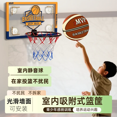 室内篮球框静音球室内投篮不扰民