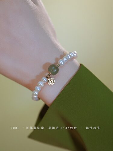 《只此青绿》古风设计！珍珠手链