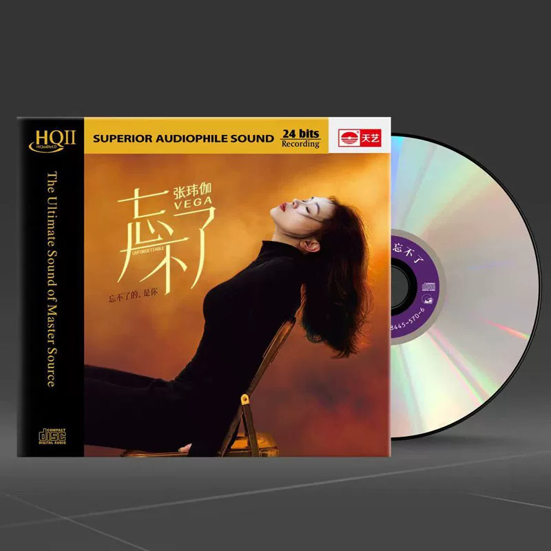头版限量 张玮伽 忘不了 HQ2CD 1CD磁性女声天艺高音质HQII发烧碟