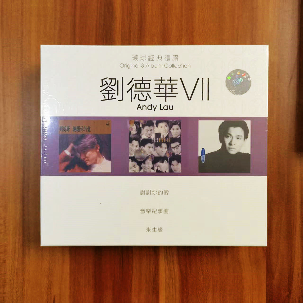 原装正版 环球经典礼赞 3in1 刘德华7 3CD 现货