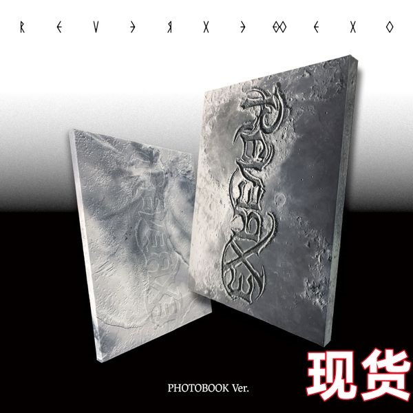 EXO专辑 正规8辑新专REVERXE 官方正版周边特典小卡海报