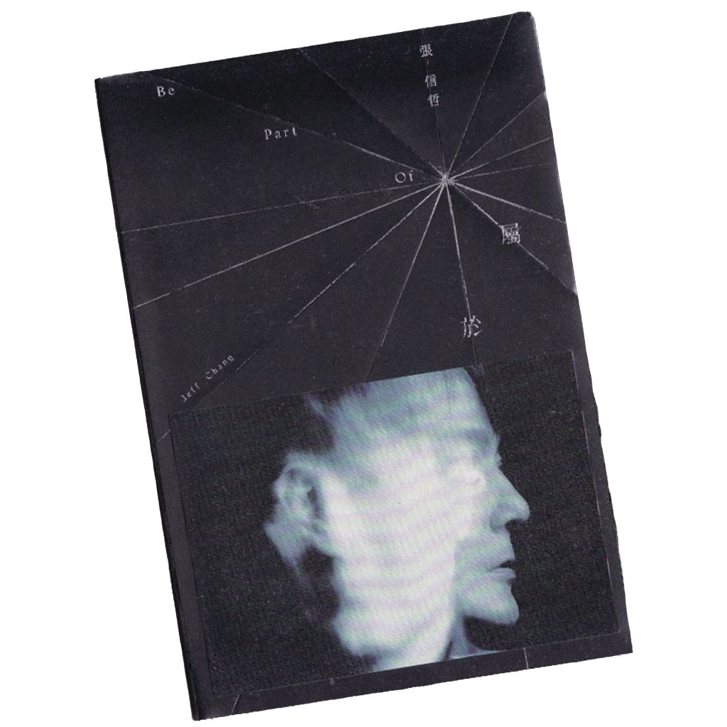 正版 张信哲 2025全新实体专辑 属于 CD唱片+歌词本