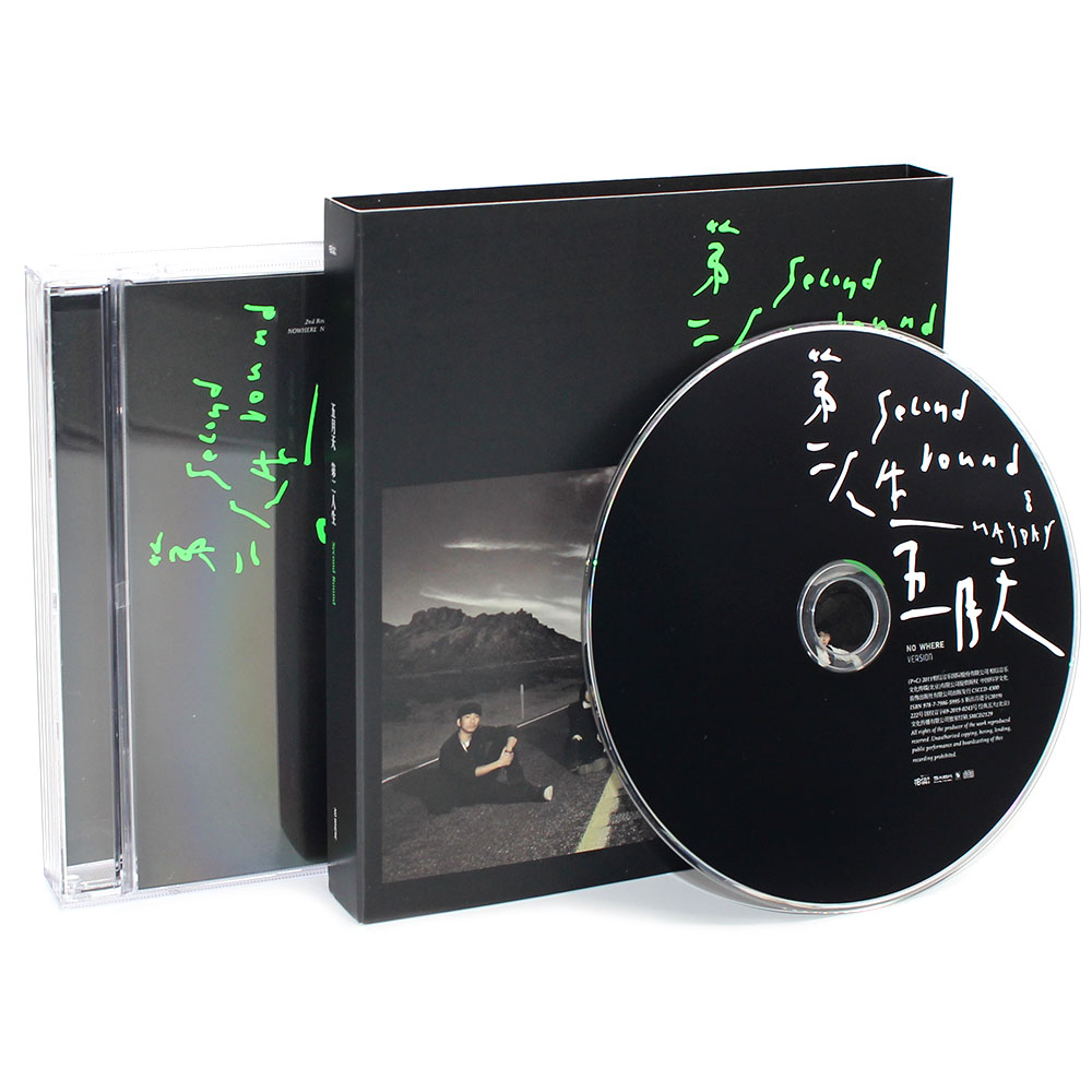 五月天cd 正版唱片专辑第二人生末日版 进口胶盒 CD+歌词本Mayday