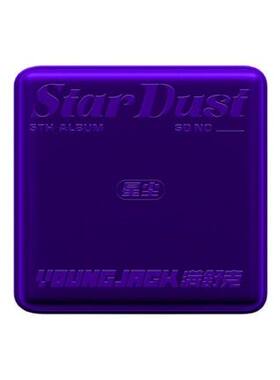 正版唱片 满舒克专辑 StarDust 星尘 cd+手环+贴纸+海报 车载cd碟