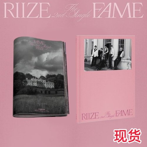 RIIZE新专辑 拉椅子 RIIZING Fame 官方正版周边写真集小卡贴纸