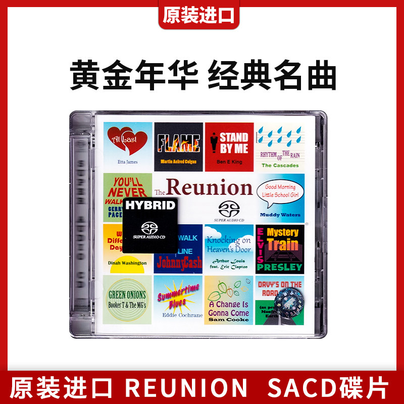 正版原装进口 REUNION 黄金年华 经典名曲 SACD碟片 PARKSA1978